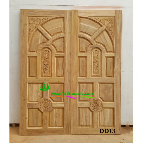 ประตูไม้สักบานคู่ รหัส DD13